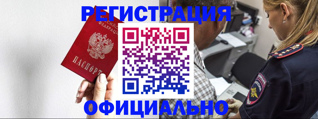 пропишу в квартире в Лакинске
